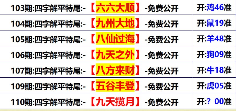 无敌系列无敌系列