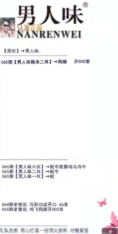 Image from post