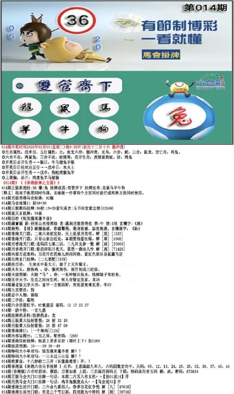 挂牌系列挂牌系列