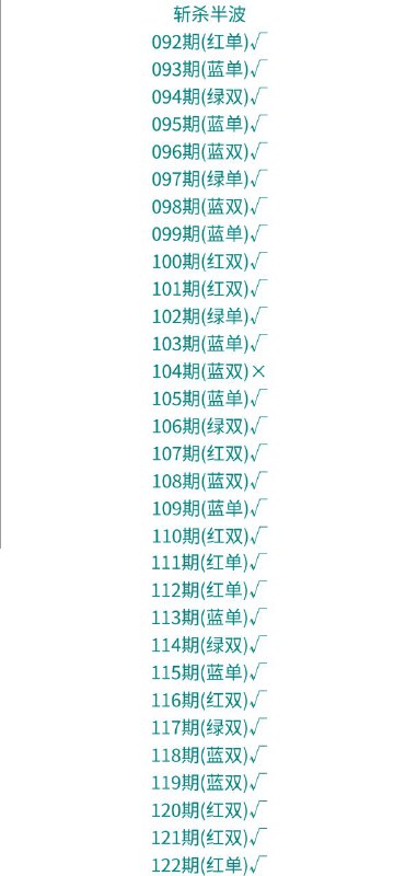 斩杀斩杀