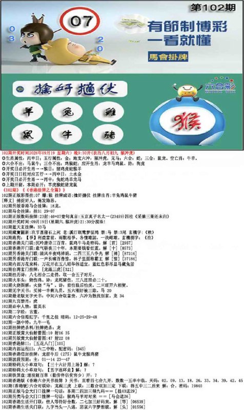 挂牌系列挂牌系列