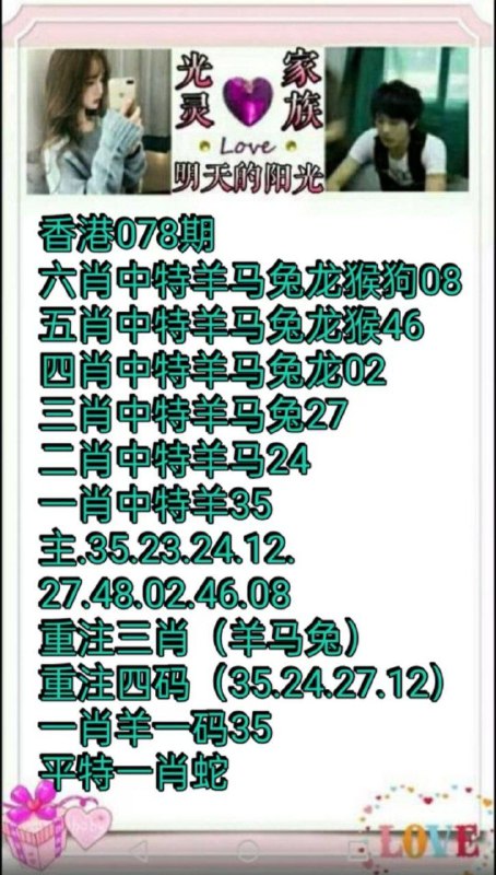 Image from post