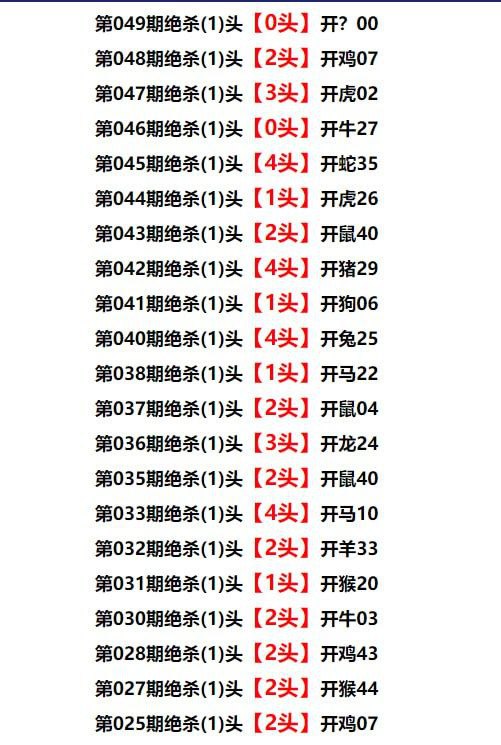 杀系杀系