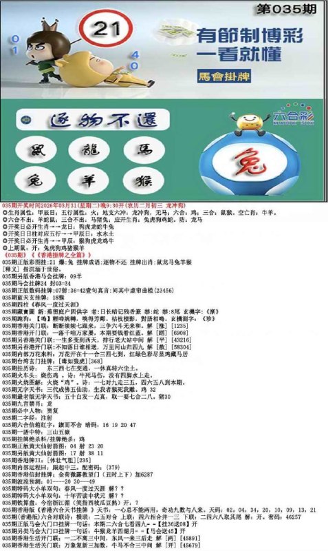 挂牌系列挂牌系列
