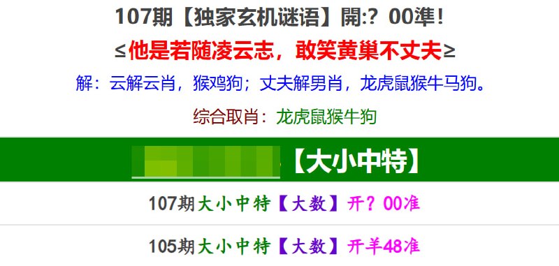 香港马报系列一香港马报系列一