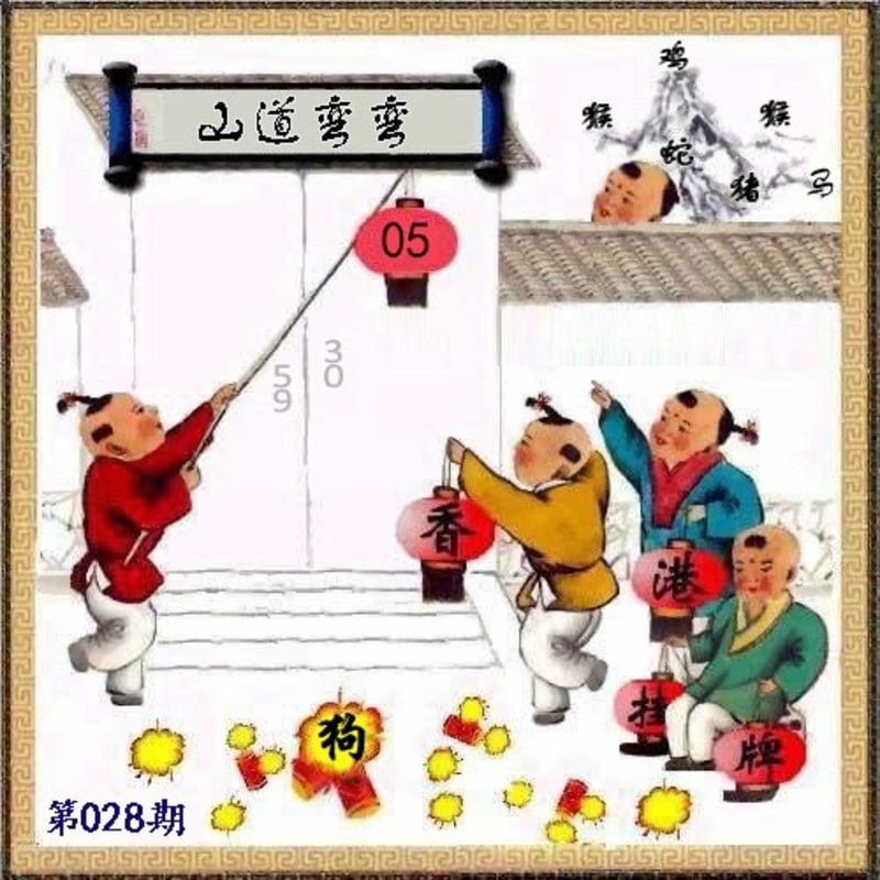 挂牌系列挂牌系列