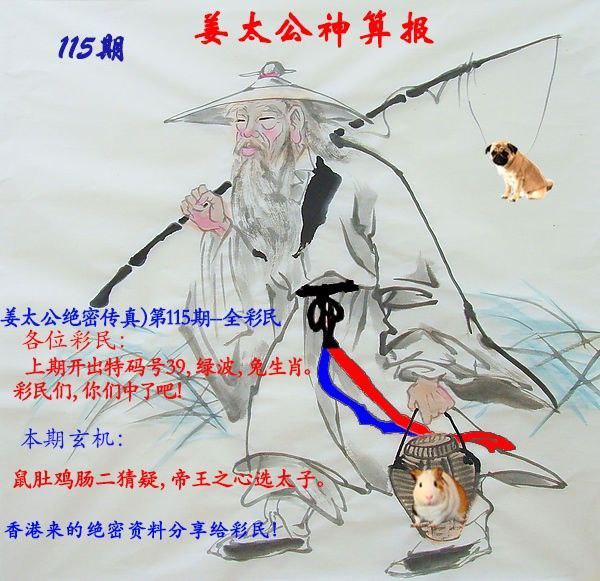 Image from post