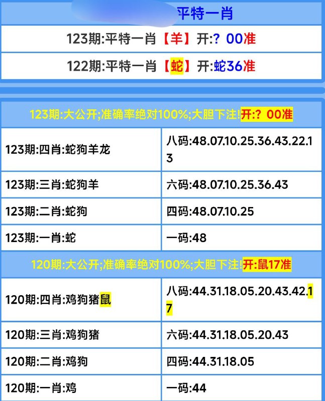 1号版本通天1号版本通天