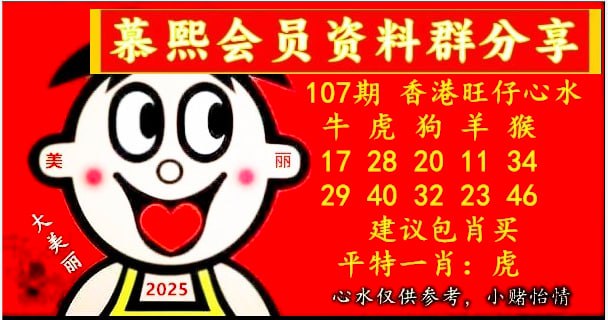香港旺仔