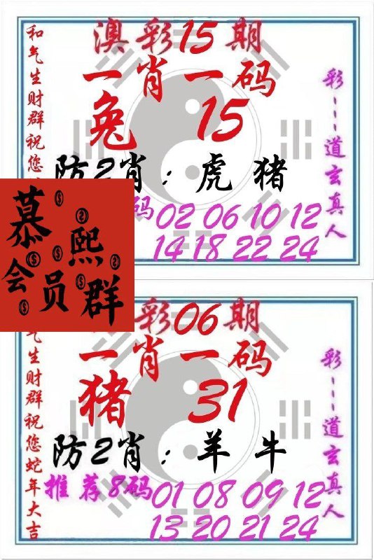 道玄