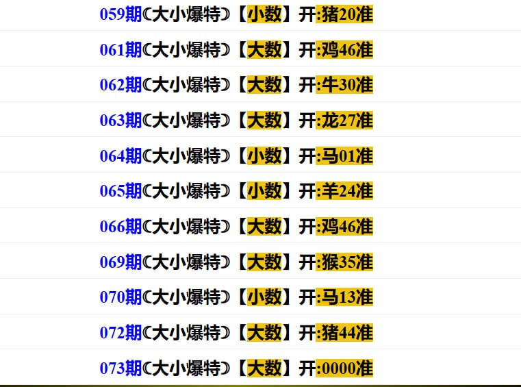 多宝系列一多宝系列一
