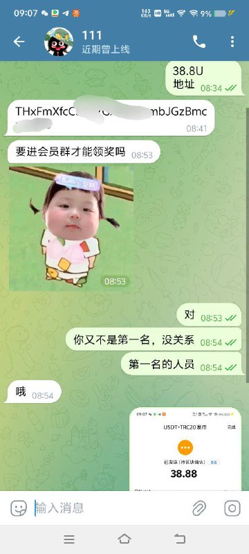 感谢各位幸运儿为群组的贡献奖励陆续安排到位，后续活动优先会员群成员，感谢你们的参与，没有获得奖励不要灰心下次活动获得奖励可能就是你！感谢各位幸运儿为群组的贡献奖励陆续安排到位，后续活动优先会员群成员，感谢你们的参与，没有获得奖励不要灰心下次活动获得奖励可能就是你！
