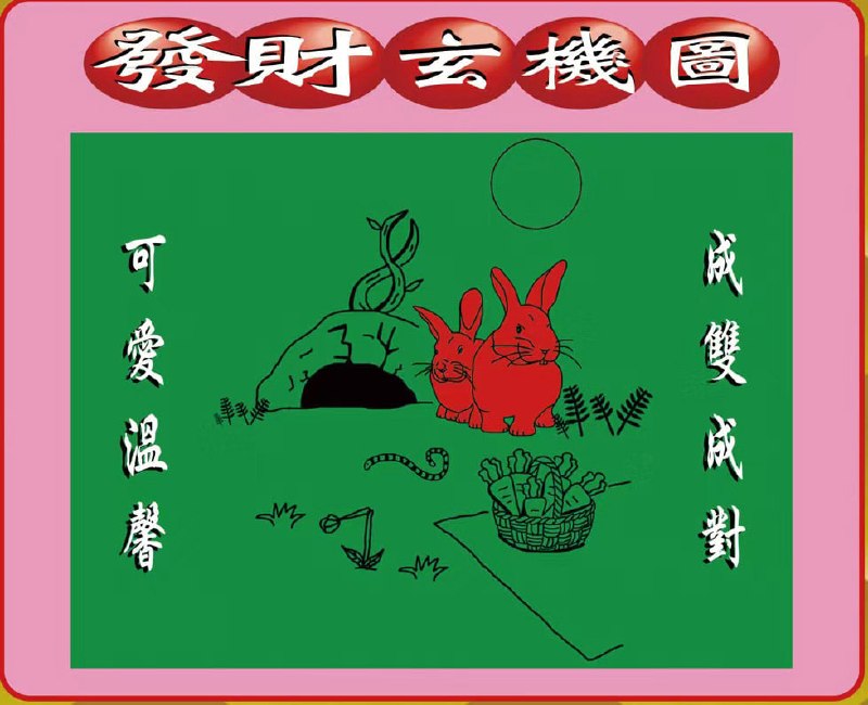 香港图库系列香港图库系列