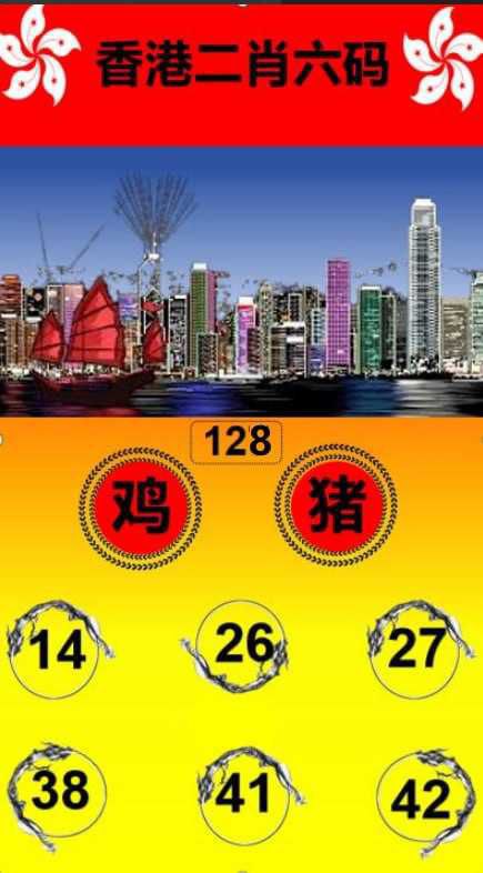香港会员主打资料