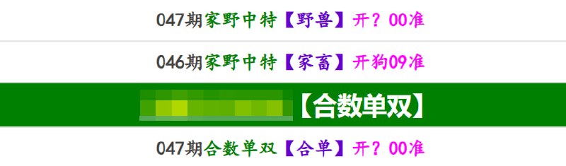 香港马报系列一香港马报系列一