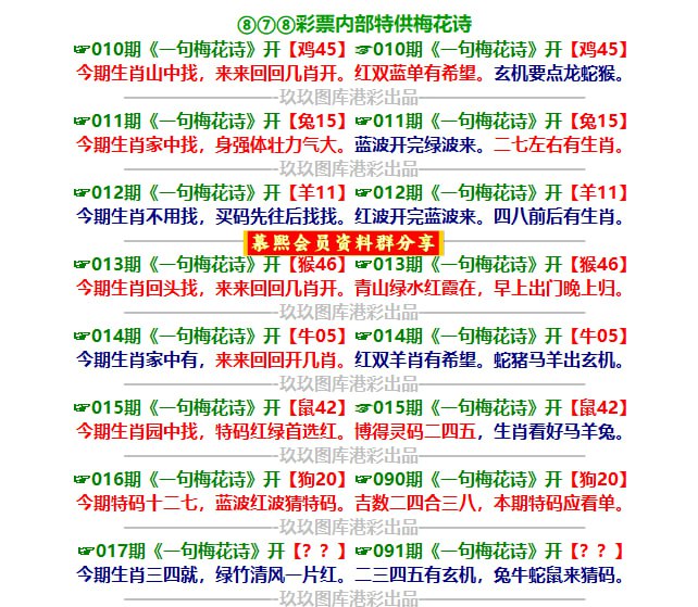 一句梅花诗