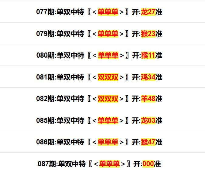 多宝系列多宝系列
