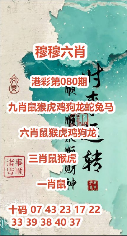 发财链接：