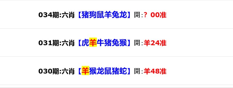 马报系列二马报系列二