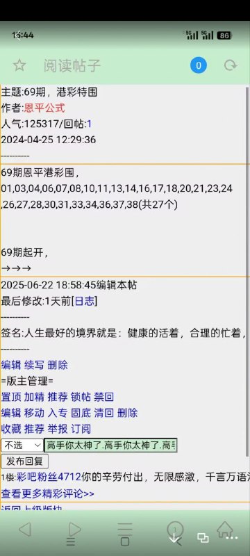 Image from post