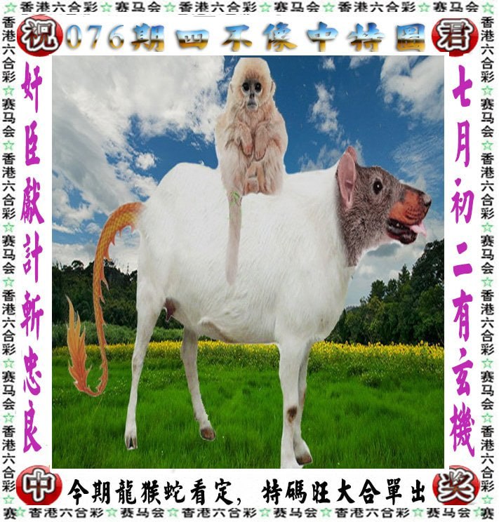 Image from post