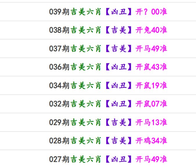 马报系列一马报系列一