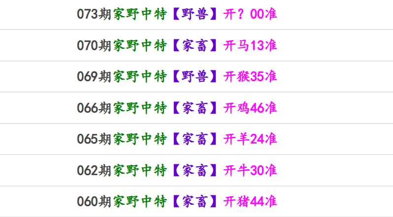 香港马报系列一香港马报系列一