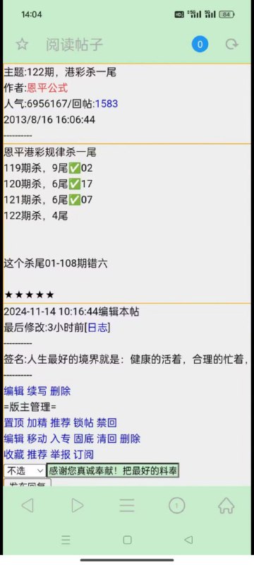 Image from post