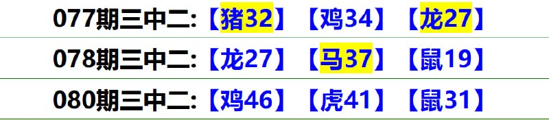 无敌系列无敌系列