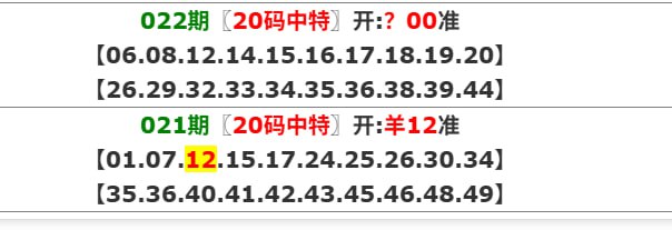 香港马报二香港马报二
