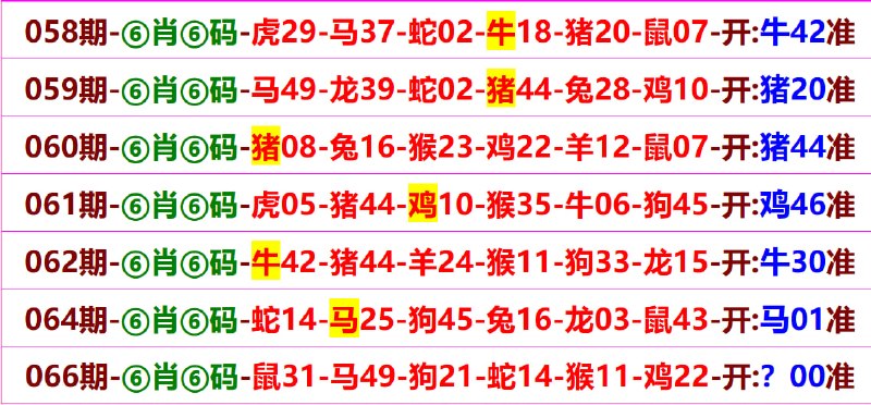 无敌系列无敌系列