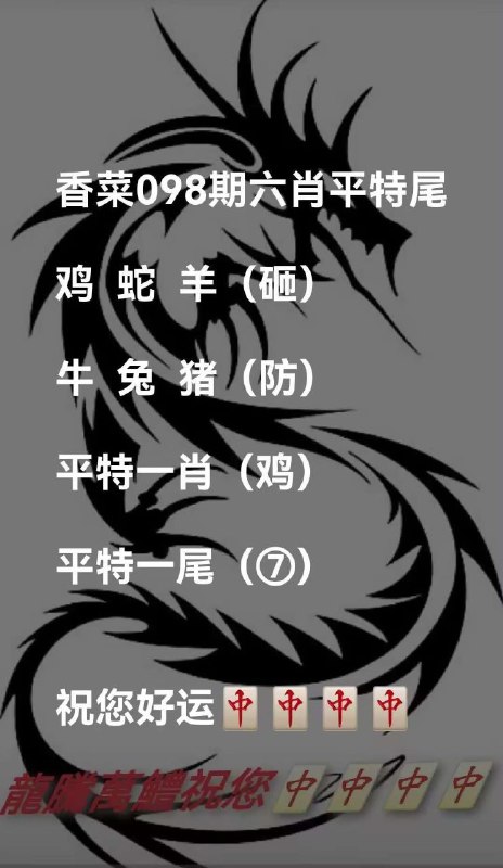 Image from post