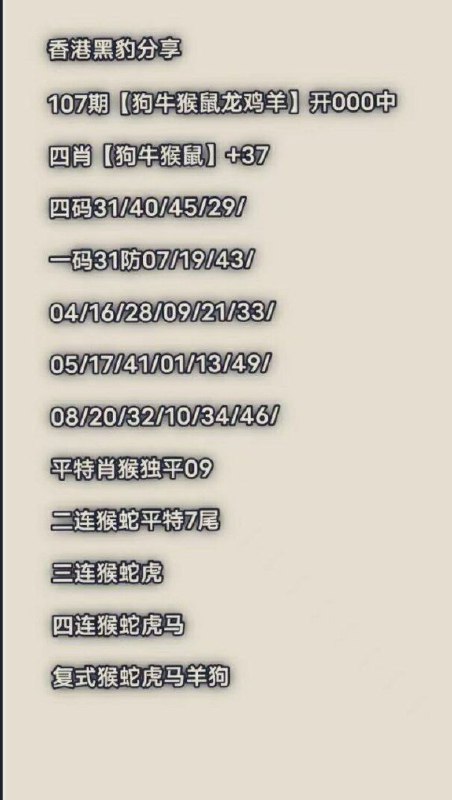 Image from post