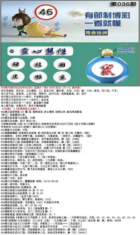 挂牌系列挂牌系列