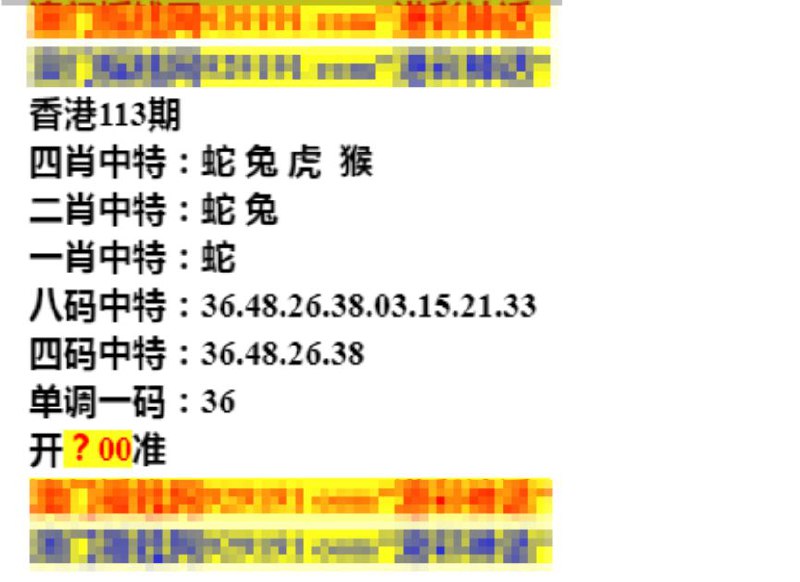Image from post