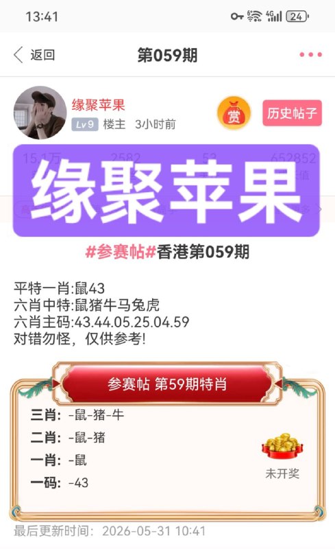 香港 精选香港 精选