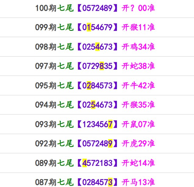 马报系列二马报系列二