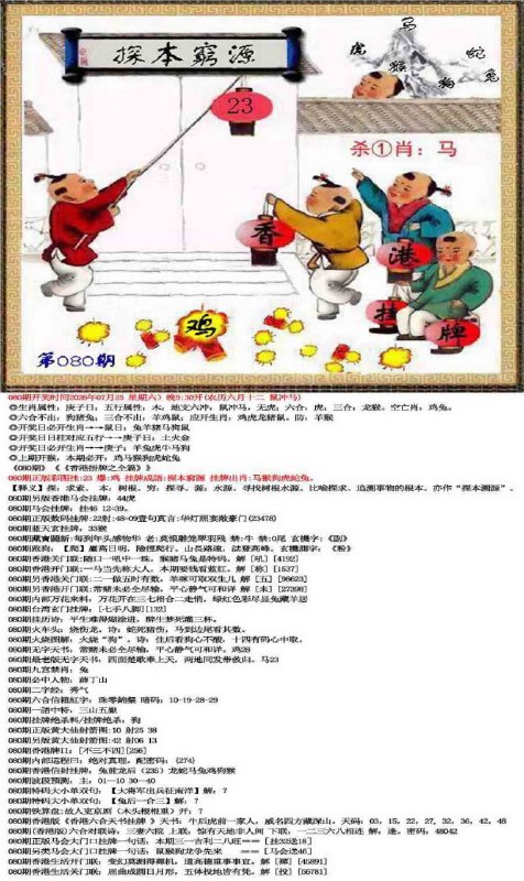 挂牌系列挂牌系列