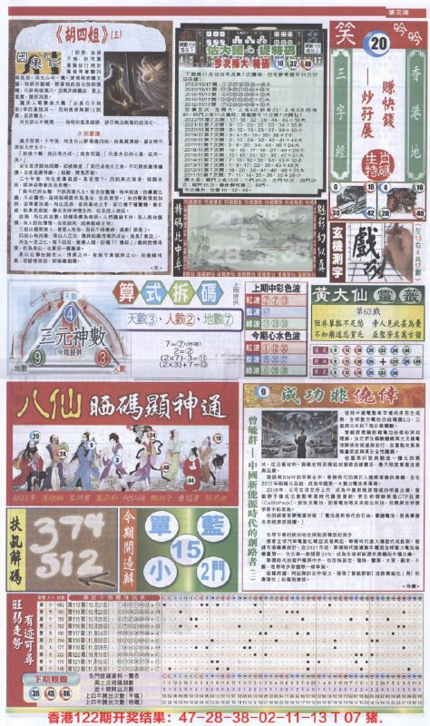 Image from post