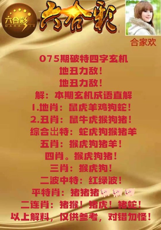 Image from post