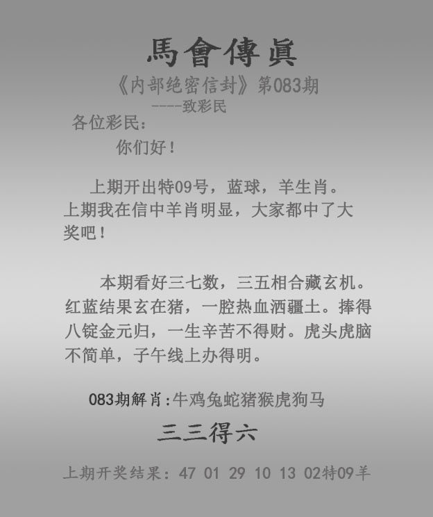 Image from post