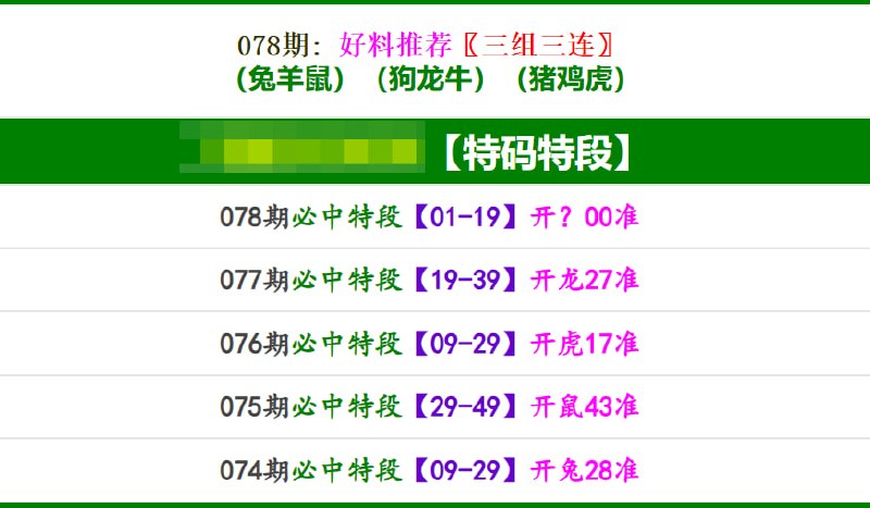 香港马报系列一香港马报系列一