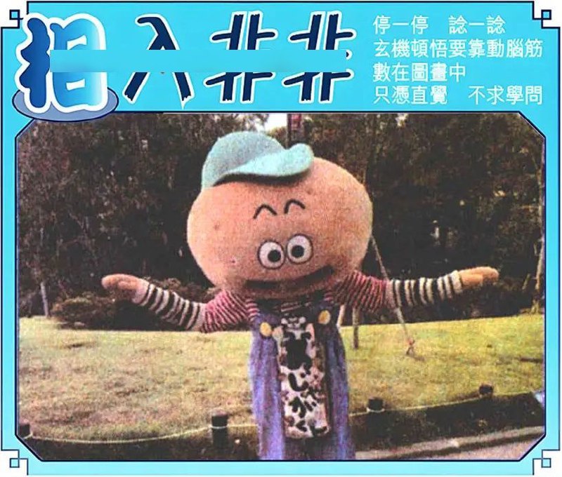 Image from post