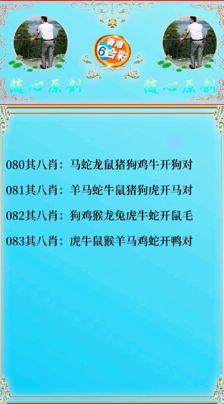 Image from post