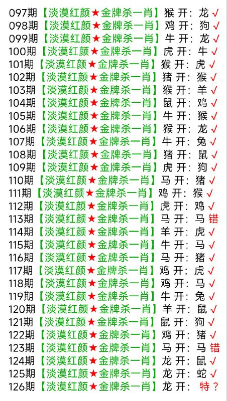 杀肖杀肖
