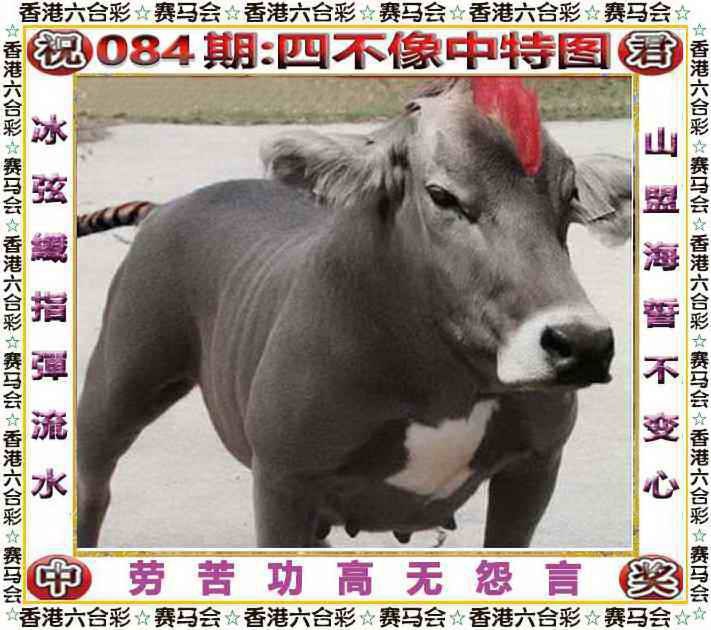 Image from post