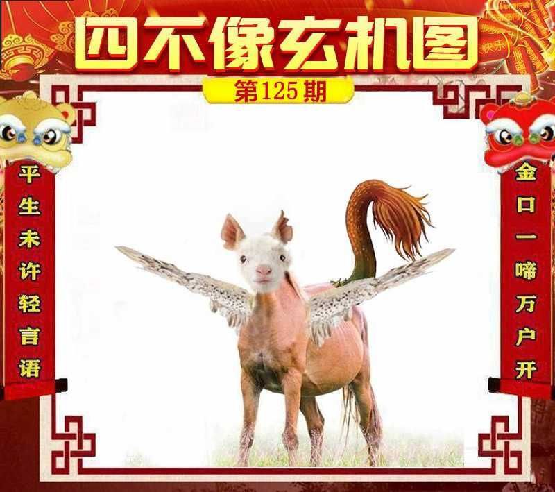 Image from post