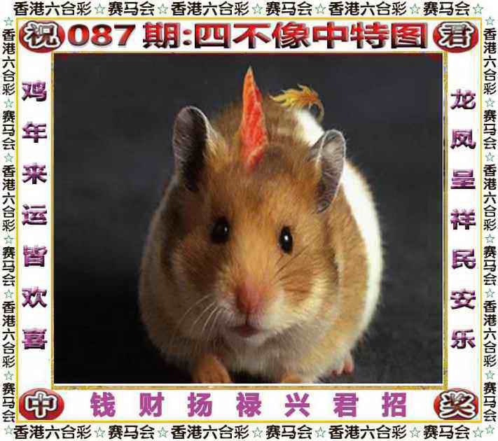 Image from post