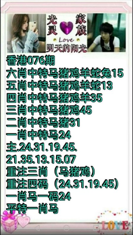 Image from post