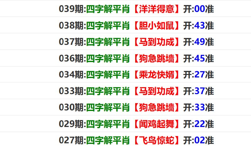 马报系列一马报系列一